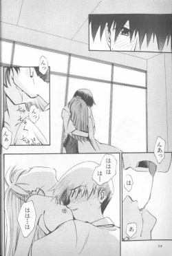 Page 10 of Shitsurakuen 5 | Paradise Lost 5