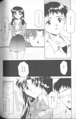 Page 126 of Shitsurakuen 5 | Paradise Lost 5