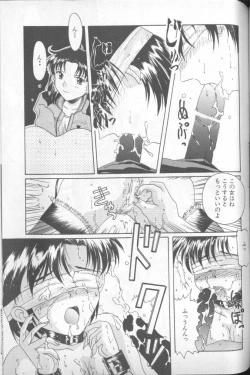 Page 131 of Shitsurakuen 5 | Paradise Lost 5