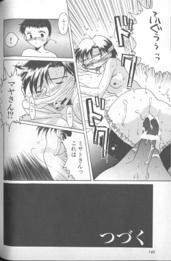 Page 140 of Shitsurakuen 5 | Paradise Lost 5