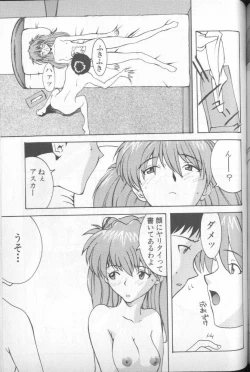 Page 143 of Shitsurakuen 5 | Paradise Lost 5