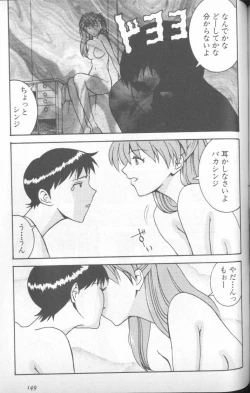 Page 145 of Shitsurakuen 5 | Paradise Lost 5