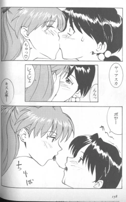 Page 154 of Shitsurakuen 5 | Paradise Lost 5