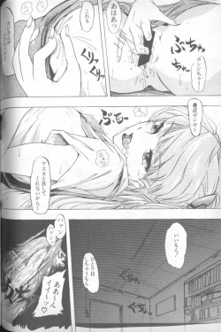 Page 170 of Shitsurakuen 5 | Paradise Lost 5