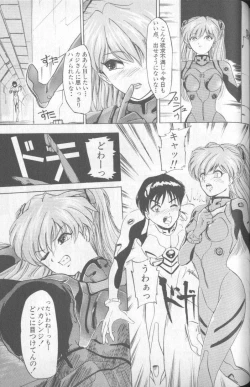 Page 174 of Shitsurakuen 5 | Paradise Lost 5