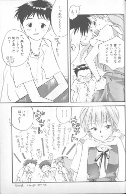 Page 209 of Shitsurakuen 5 | Paradise Lost 5