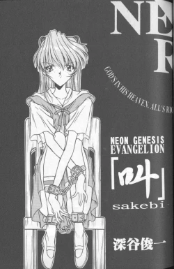 Page 35 of Shitsurakuen 5 | Paradise Lost 5