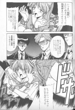 Page 37 of Shitsurakuen 5 | Paradise Lost 5