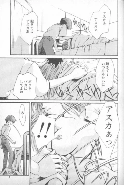 Page 3 of Shitsurakuen 5 | Paradise Lost 5