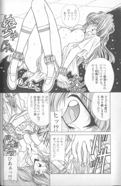 Page 42 of Shitsurakuen 5 | Paradise Lost 5