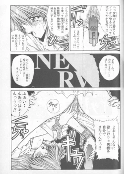 Page 43 of Shitsurakuen 5 | Paradise Lost 5