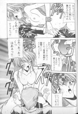 Page 45 of Shitsurakuen 5 | Paradise Lost 5