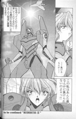 Page 50 of Shitsurakuen 5 | Paradise Lost 5