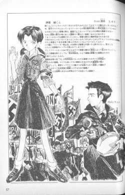 Page 55 of Shitsurakuen 5 | Paradise Lost 5