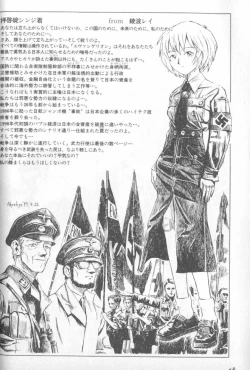 Page 56 of Shitsurakuen 5 | Paradise Lost 5