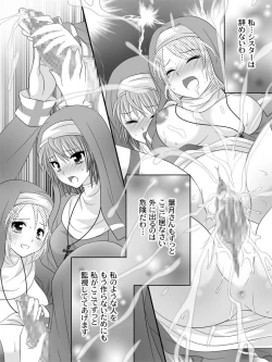 Page 26 of Full Moon Sister 3