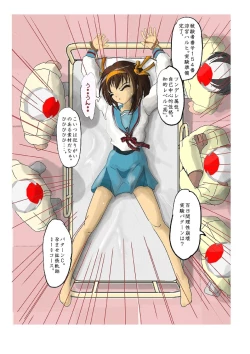 Page 4 of October 10th worst story