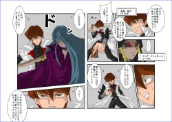 Page 30 of Brainwash Classroom - Anzu Misaki Collection