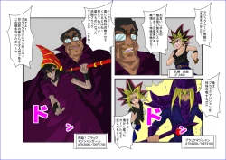 Page 32 of Brainwash Classroom - Anzu Misaki Collection