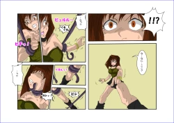 Page 34 of Brainwash Classroom - Anzu Misaki Collection