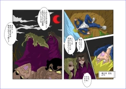 Page 37 of Brainwash Classroom - Anzu Misaki Collection