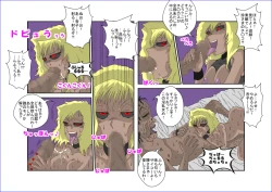 Page 46 of Brainwash Classroom - Anzu Misaki Collection