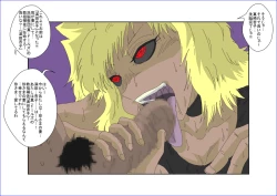 Page 49 of Brainwash Classroom - Anzu Misaki Collection