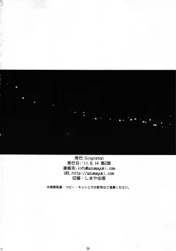 Page 29 of Yotogi Soushi