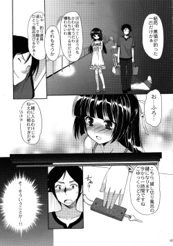 Page 6 of Yotogi Soushi