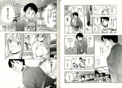 Page 22 of Virgin Game