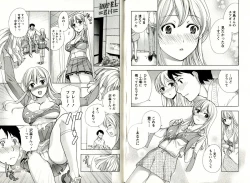 Page 25 of Virgin Game