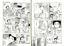 Page 33 of Virgin Game