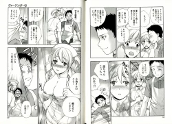 Page 37 of Virgin Game