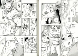 Page 49 of Virgin Game