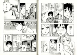 Page 71 of Virgin Game