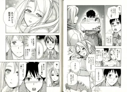 Page 74 of Virgin Game