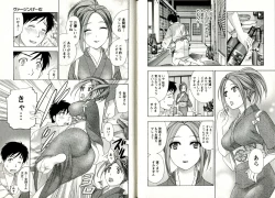 Page 81 of Virgin Game