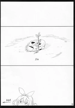 Page 16 of Banana Trap