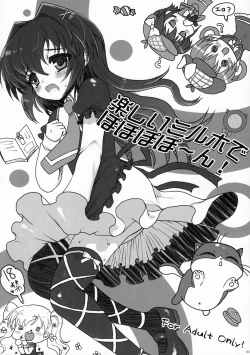 Page 2 of Tanoshii Miruho de Popopo~n!