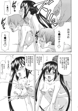 Page 17 of LeLe Pappa Vol.19 again