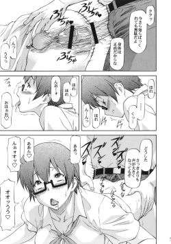 Page 21 of LeLe Pappa Vol.19 again