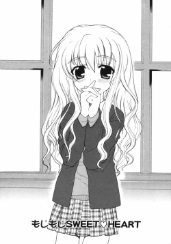 Page 114 of Petit Kyun