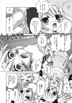 Page 11 of Petit Kyun