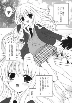 Page 120 of Petit Kyun