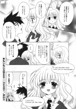 Page 131 of Petit Kyun