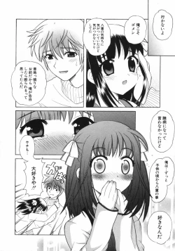 Page 141 of Petit Kyun