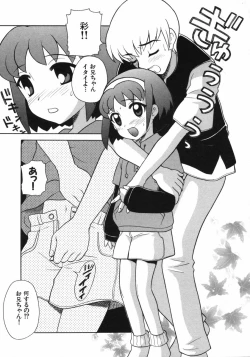 Page 194 of Petit Kyun