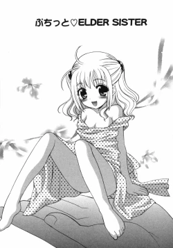 Page 22 of Petit Kyun