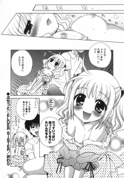 Page 35 of Petit Kyun