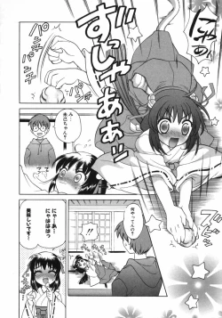 Page 41 of Petit Kyun